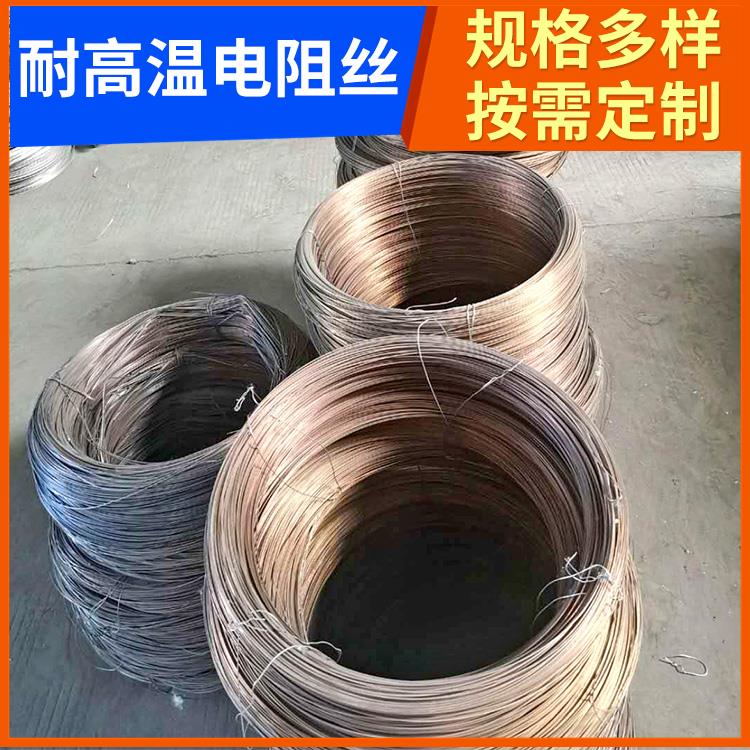 退火炉用 镍铬合金电阻丝 0Cr25AL5 适用各种环境 银鑫
