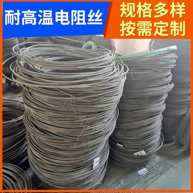 银鑫 渗碳炉用 弧形电阻丝电炉丝 0Cr27AL7Mo2 高绝缘硬度高