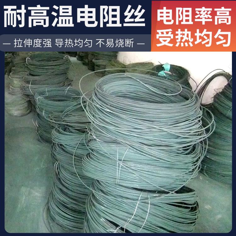 高温窑用 弧形电阻丝电炉丝 0Cr21AL6Nb 升温迅速 不易腐蚀 银鑫