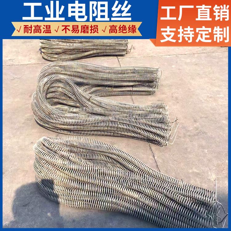 银鑫 马弗炉用 弹簧电阻丝电热丝 100w~3000W 升温快硬度高