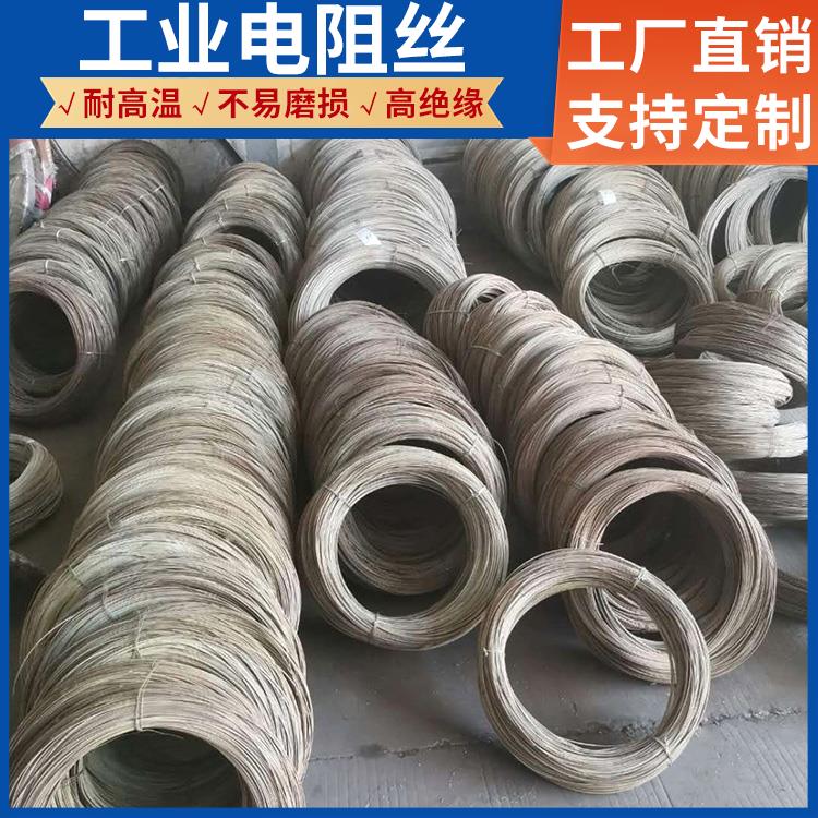 银鑫 钢化炉用 2080镍铬电阻丝 1000w~2000W 高绝缘硬度高