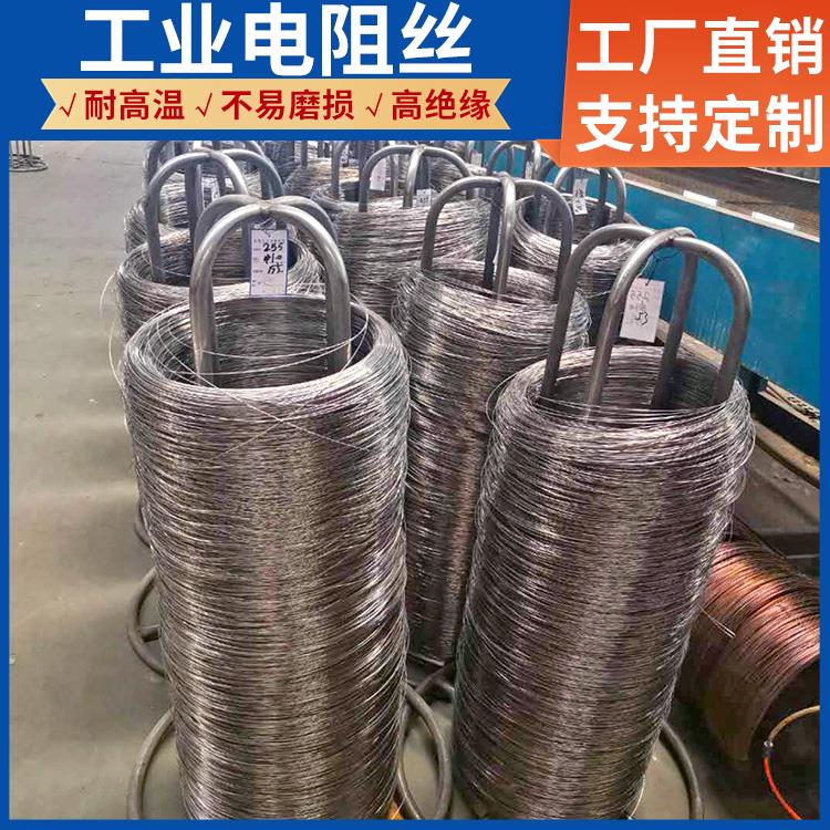 银鑫 电热设备用 弹簧电阻丝电热丝 0Cr27AL7Mo2 高绝缘硬度高
