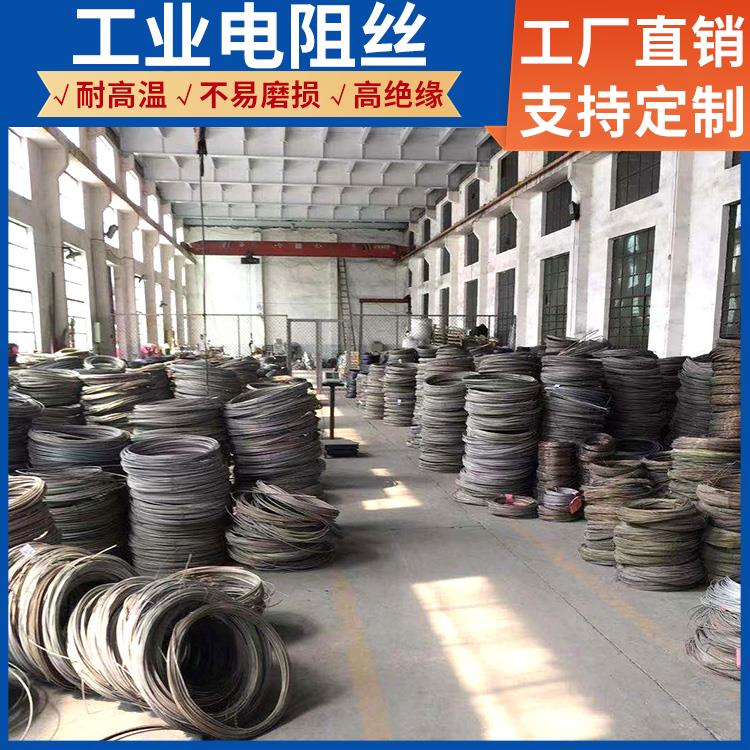 马弗炉用 镍铬合金电阻丝 2.0 3.0 5.0MM 发热迅速 拉伸度强 银鑫