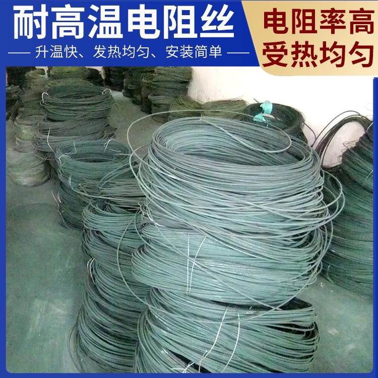 银鑫 高温窑用 发热电阻丝电炉丝 1.2mm 3.5mm 使用寿命较长