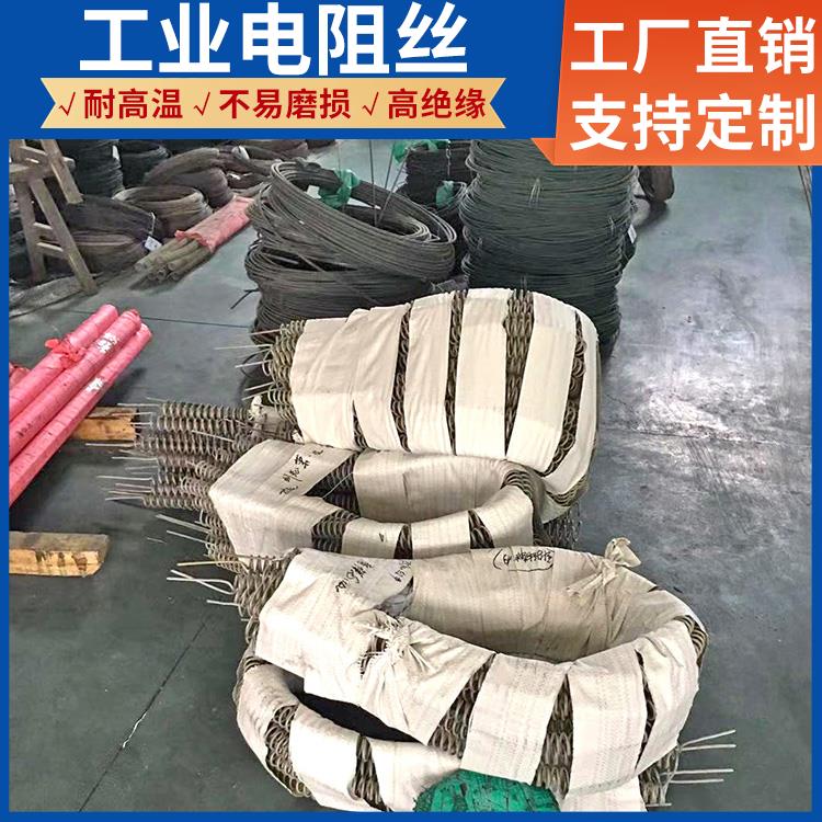 烧结炉用 电热管电阻丝 3.5mm 6.0mm 发热迅速 支持定制 银鑫
