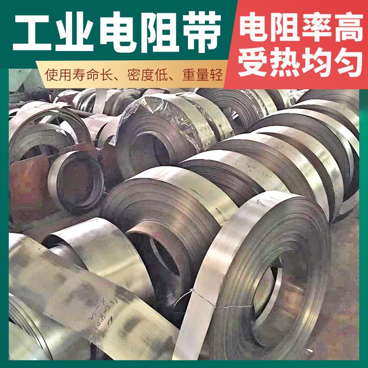 箱式炉用 高温电阻丝 3000w-12KW 受热均匀 不易磨损 银鑫