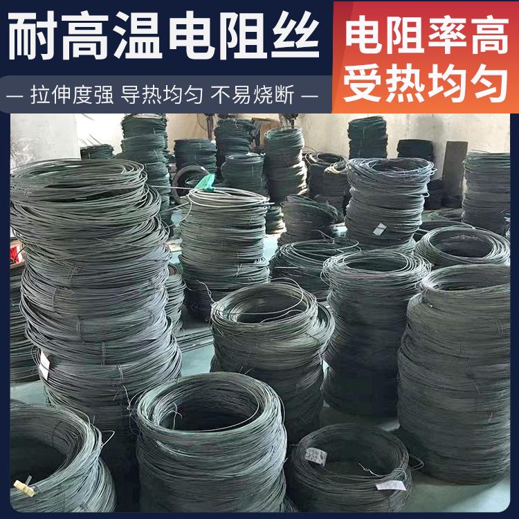 钢化炉用 电热丝电阻丝 Cr20Ni80 热效率高 电阻率高 银鑫