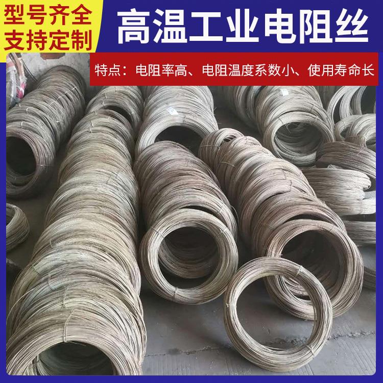 氮化炉用 热电偶丝电阻丝 0Cr27AL7Mo2 导热均匀 安装便捷 银鑫