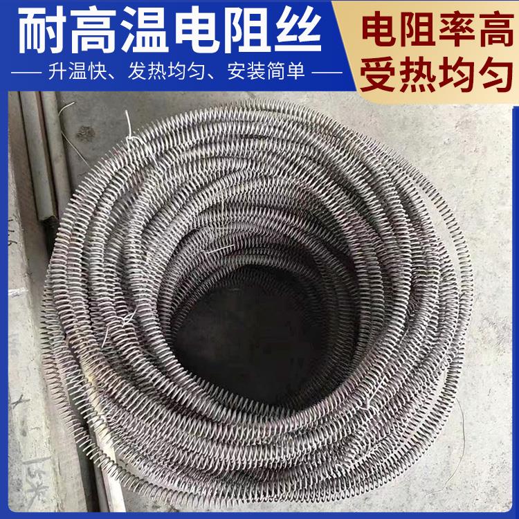 回火炉用 热电偶铠装丝电阻丝 φ0.03-8.0mm 发热迅速 拉伸度强 银鑫