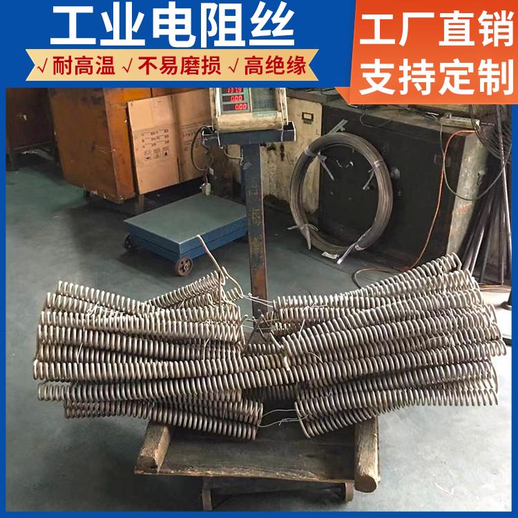电窑炉用 电阻丝材质hre 300W~3000W 硬度高不易腐蚀 银鑫