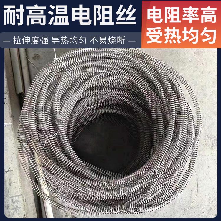 银鑫 工业炉用 弹簧电阻丝电热丝 Cr20Ni80 高绝缘硬度高