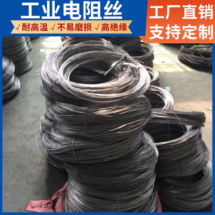 银鑫 马弗炉用 hre电阻丝电炉丝 0Cr21AL6Nb 发热迅速 拉伸度强
