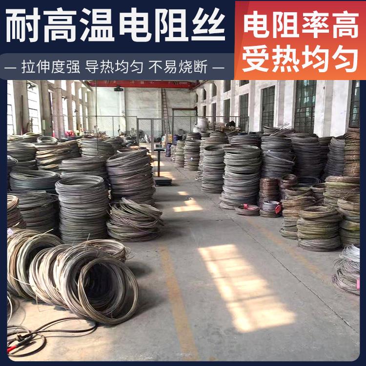 银鑫 马弗炉用 合金电阻丝电热丝 0Cr21AL6 升温迅速 源头厂家