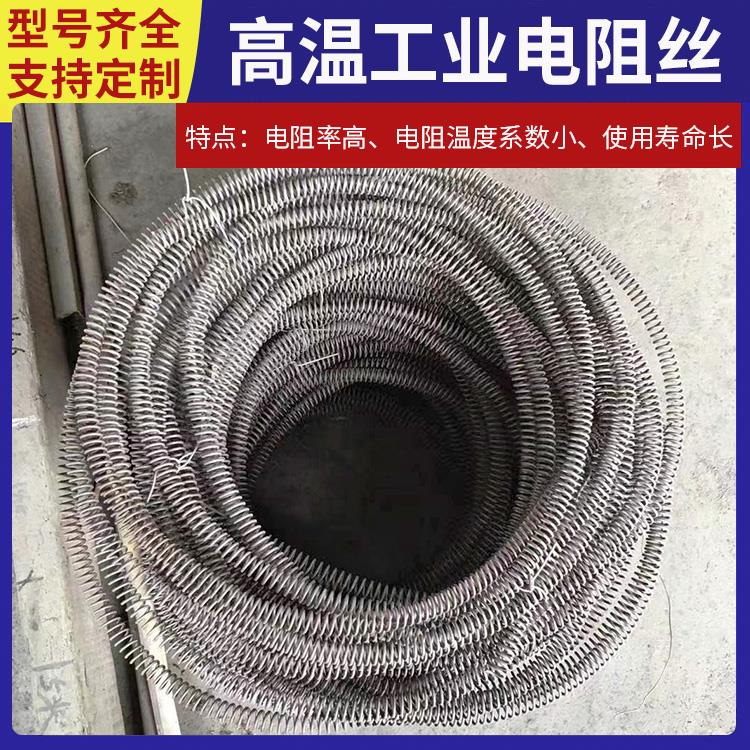 银鑫 马弗炉用 大功率电阻丝 0Cr25AL5 发热迅速 拉伸度强