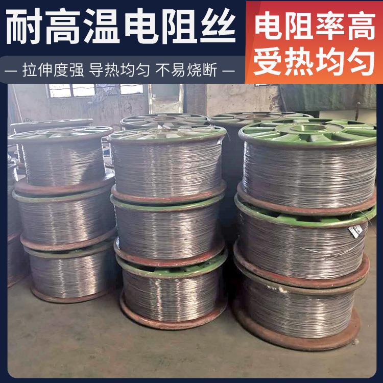 电窑炉用 镍铬高温电阻丝 0Cr27AL7Mo2 受热均匀 不易磨损 银鑫