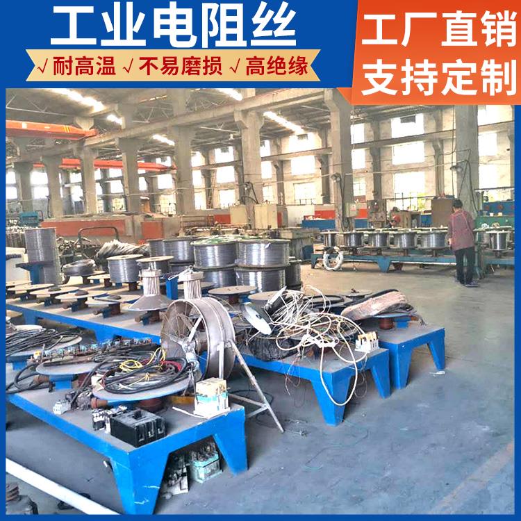 高温窑用 镍络电阻丝电热丝 Cr20Ni35 使用寿命较长 银鑫