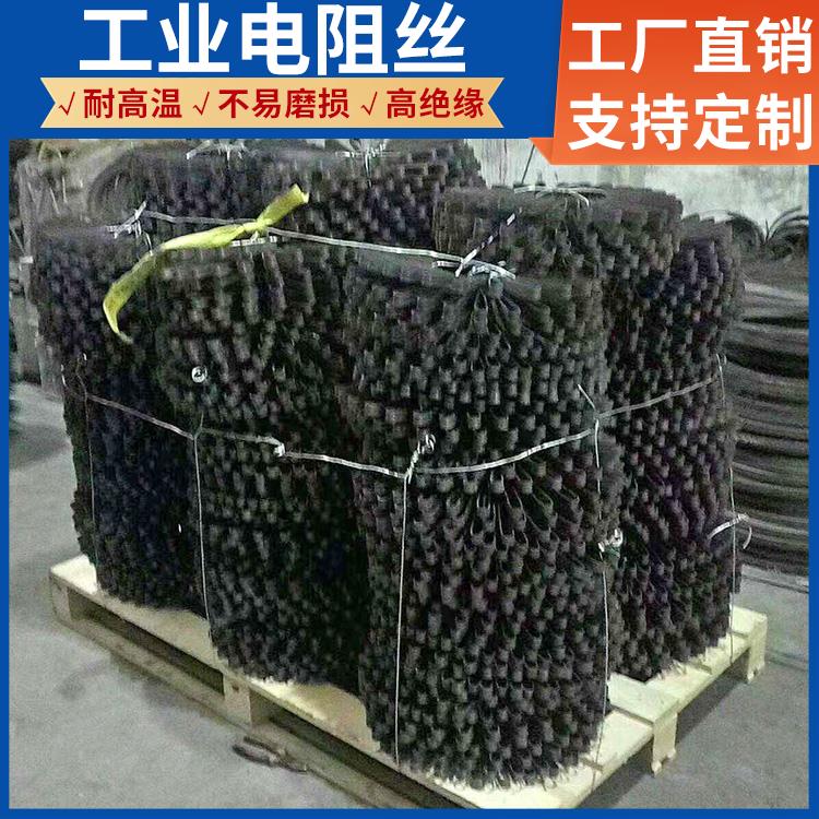 烧结炉用 电阻丝发热丝 0Cr25AL5 升温快硬度高 银鑫