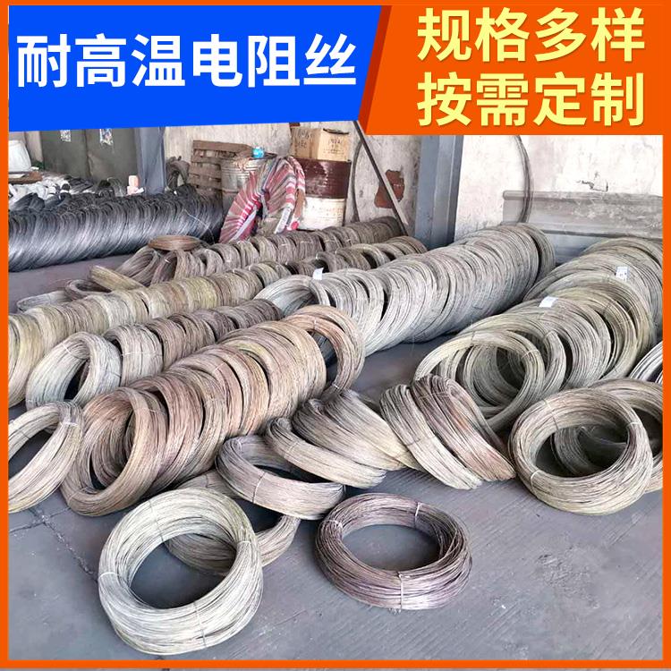银鑫 烧结炉用 发热电阻丝电炉丝 3.5mm 6.0mm 发热迅速 支持定制