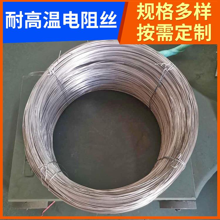 电阻炉用 首钢电阻丝电炉丝 3000w-12KW 升温快硬度高 银鑫