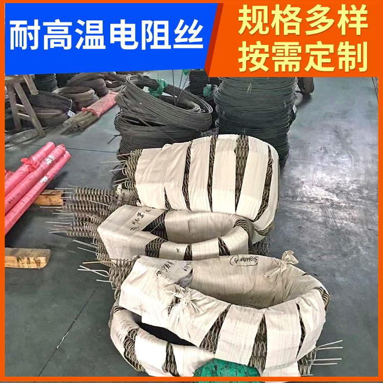 银鑫 电阻炉用 铁铬电阻丝电炉丝 3.5mm 6.0mm 耐高温升温快