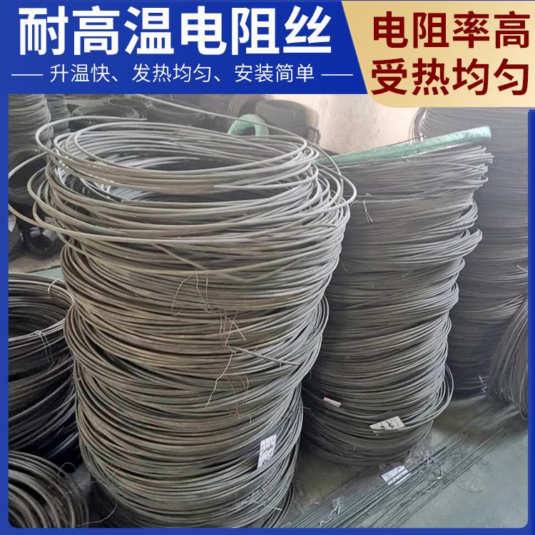 马弗炉用 电阻丝加热丝 Cr20Ni35 高绝缘硬度高 银鑫