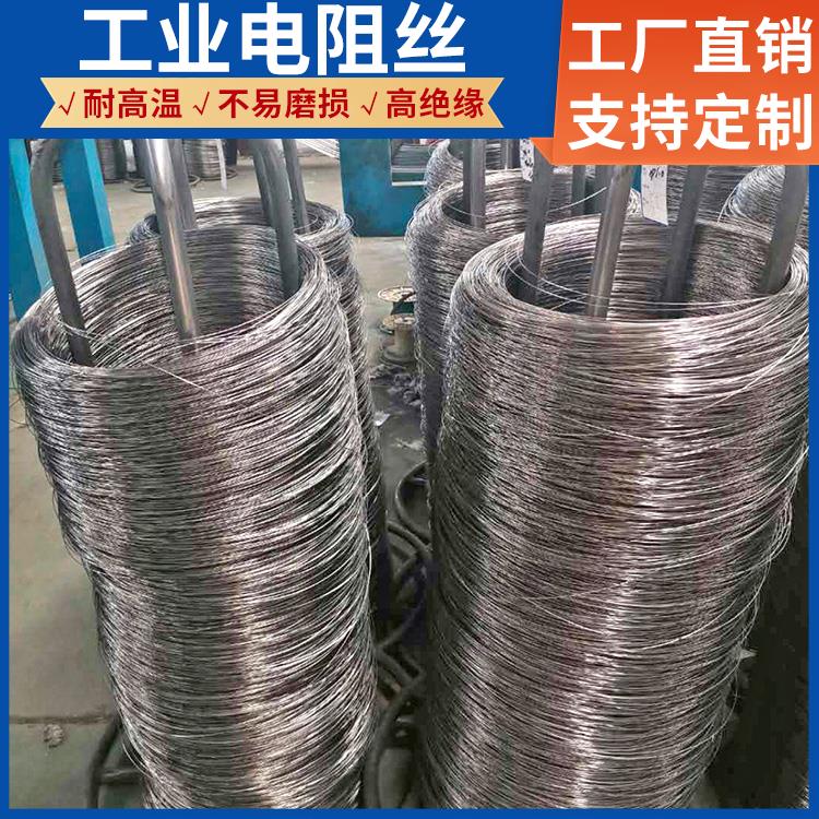 银鑫 高温窑用 弹簧电阻丝镍铬丝 1000w~3000W 升温迅速 源头厂家