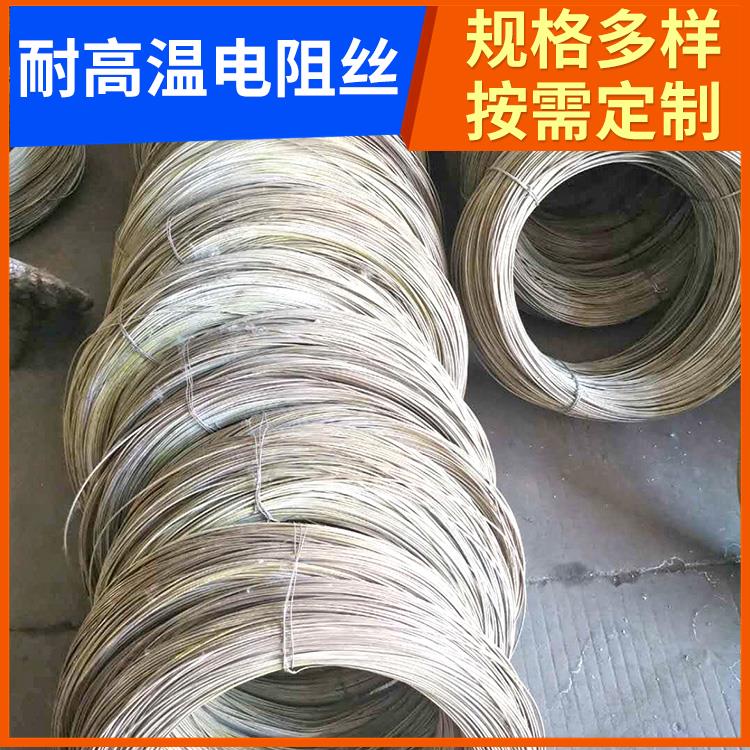 银鑫 马弗炉用 合金电阻丝电热丝 1.0mm 3.5mm 发热迅速 拉伸度强