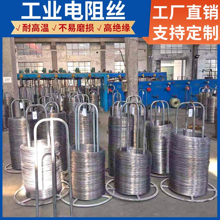 银鑫 电热设备用 首钢电阻丝电炉丝 Cr30Ni70 硬度高不易腐蚀