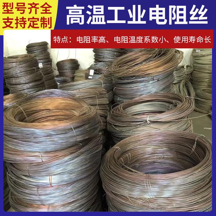 银鑫 箱式炉用 大功率电阻丝 300W~3000W 发热迅速 支持定制