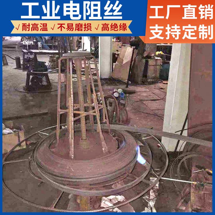 井式炉用 工业电阻丝电热丝 1000w~3000W 导热均匀 安装便捷 银鑫