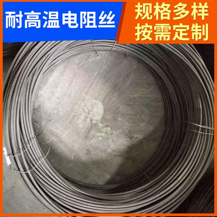 银鑫 电热设备用 镍铬电阻丝加热丝 1.0-1.3mm 热传导效率高