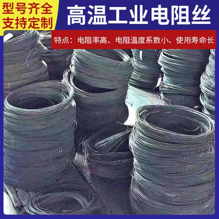 箱式炉用 热电偶铠装丝电阻丝 1000w~3000W 多规格可定制 银鑫