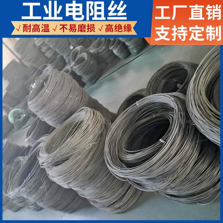 银鑫 马弗炉用 钢花电阻丝镍铬丝 0.03-2.0mm 导热均匀 安装便捷