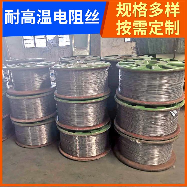 高温窑用 镍铬高温电阻丝 1.2mm 3.5mm 升温迅速 源头厂家 银鑫