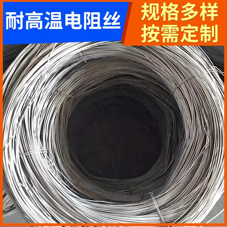 银鑫 烧结炉用 高温合金电阻丝 1.0-1.3mm 发热迅速 拉伸度强