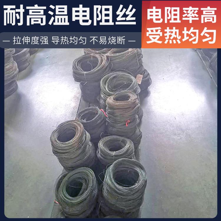 电窑炉用 铁铬电阻丝电炉丝 Cr20Ni35 电阻温度系数小 银鑫
