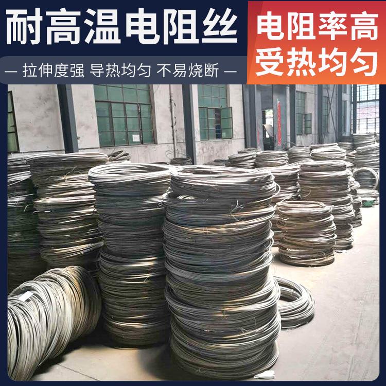 氮化炉用 铁铬电阻丝镍铬丝 3000w-12KW 使用寿命较长 银鑫