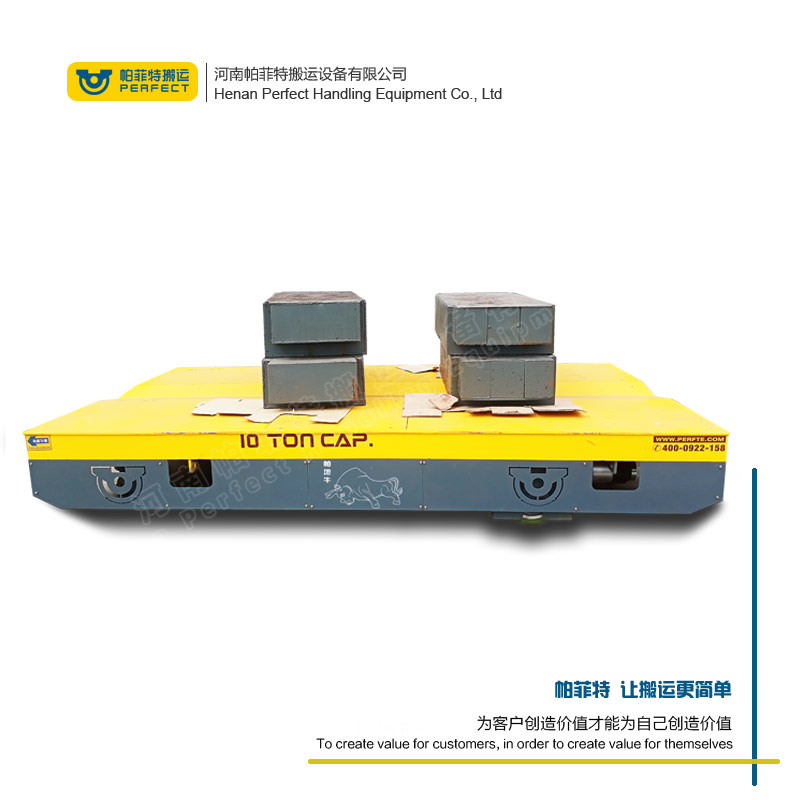 30T物料运输轨道车工厂用电动平车电瓶充电过跨车模具搬运平板车