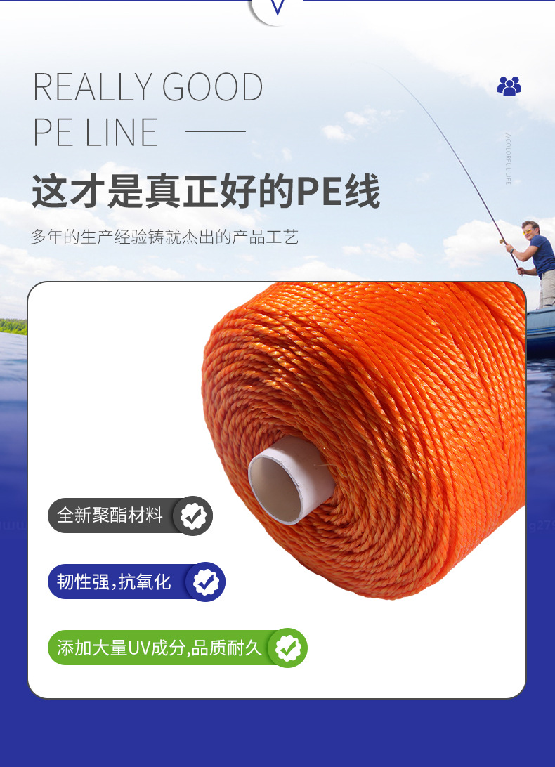 Acid and alkali resistant PE strand rope manufacturers directly supply and support a large number of supply to Fannuoxin Wire Industry