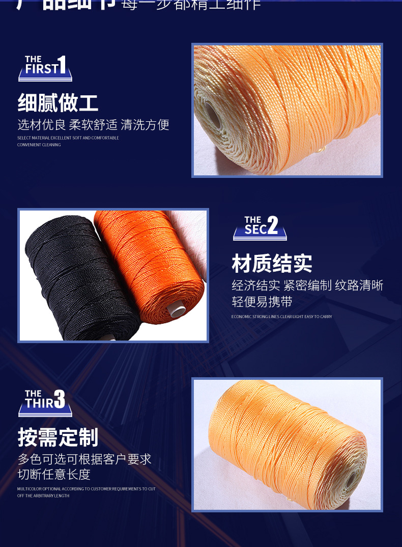 Acid and alkali resistant PE strand rope manufacturers directly supply and support a large number of supply to Fannuoxin Wire Industry