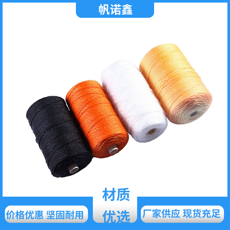 Moisture proof and strong PE flower strand rope selected raw materials for packaging, using Fannuoxin Wire Industry