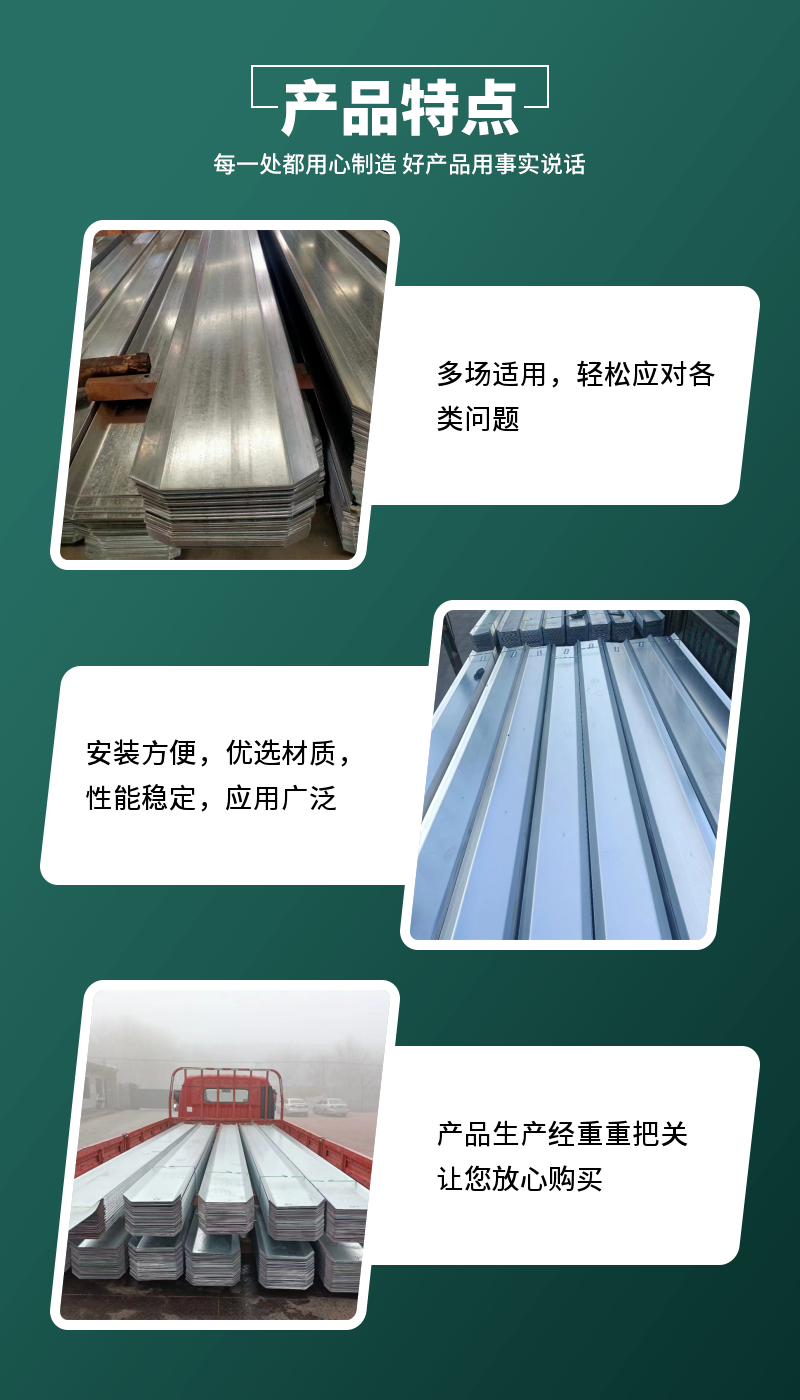 Huiye special-shaped galvanized steel plate with high flexibility and toughness, not easy to tear rubber waterstop