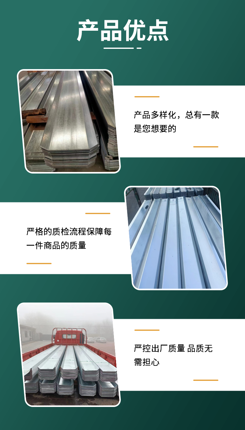 Huiye U-shaped and L-shaped ventilated and breathable planing pit/bent galvanized steel plate waterstop bridge seismic resistance