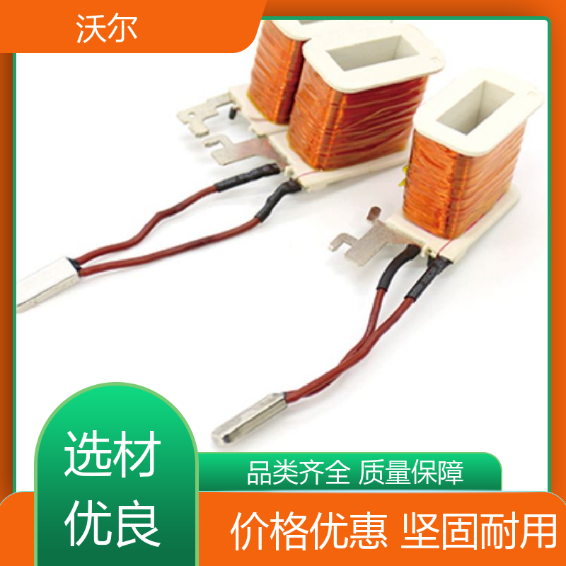 绝缘包覆 不收缩无卤阻燃聚烯烃管 20多年研发经验 加工定制 沃尔