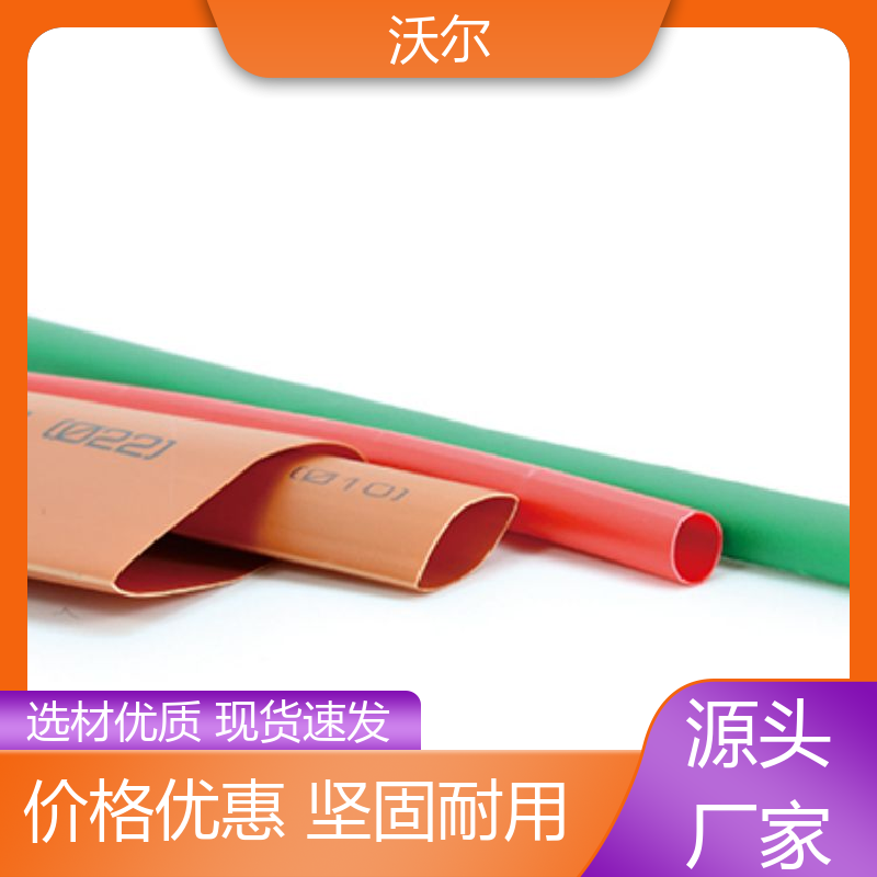 woer 电线融合 单壁热缩管 使用寿命长 全国发货