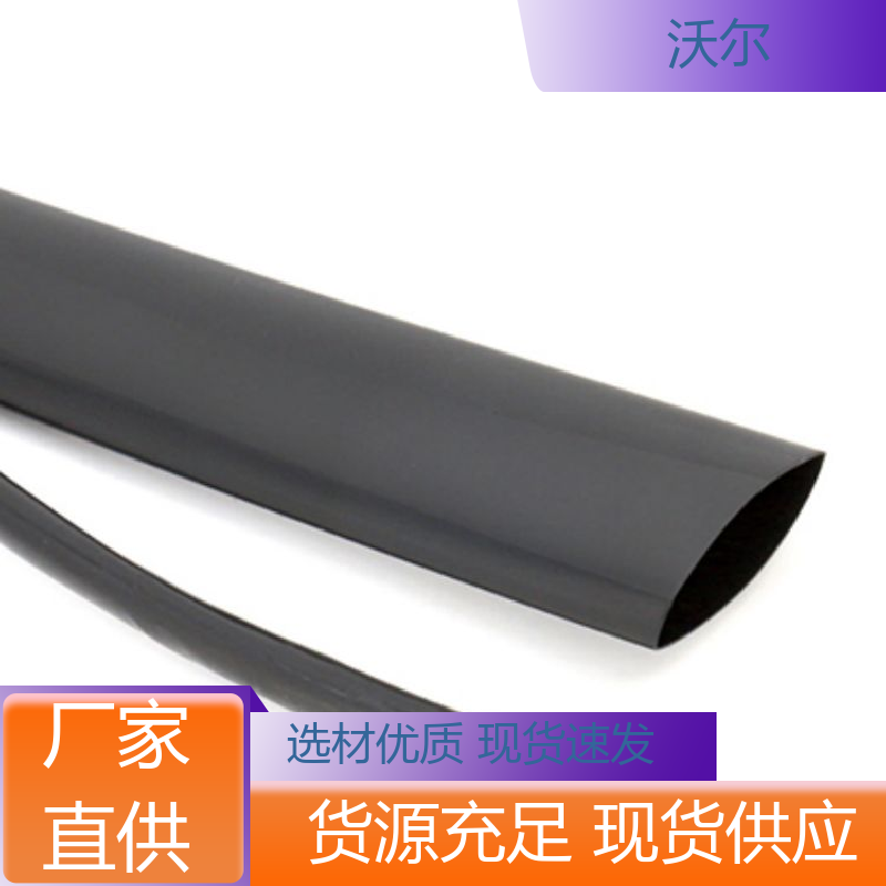 预防触电 汽车线束用半硬性双壁管 颜色可定制 诚信经营 woer