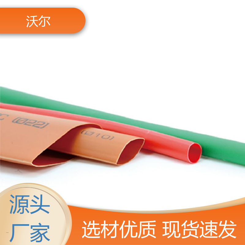 woer RSFR SBRS 汽车线束用高阻燃双壁管 产品种类齐全 送货到厂