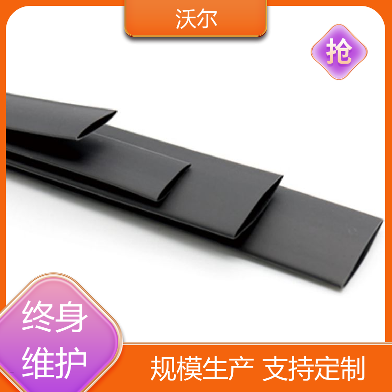 woer RSFR SBRS 汽车油管保护专用纹路管 高韧性耐磨 送货到厂