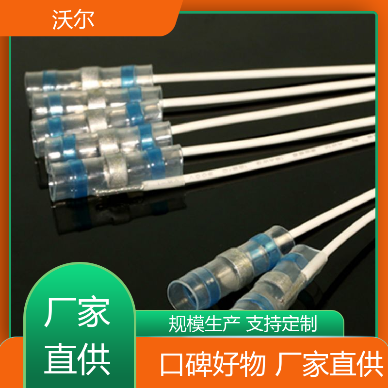 绝缘保护 21环保双壁管 发货快 周期短 绝缘套管 沃尔