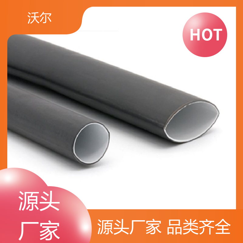 电线融合 单壁热缩管 发货快 周期短 规格多样 沃尔